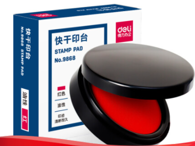 得力(deli)φ70mm圆形塑壳快干印台印泥 财务办公用品 红色9868