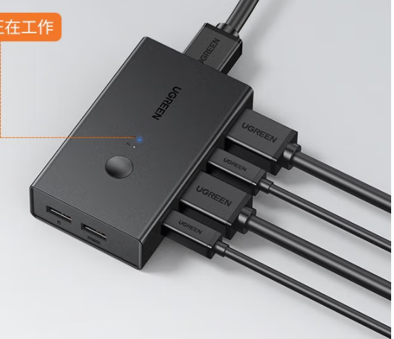 绿联KVM切换器 HDMI2.0切屏器二进一出4K60Hz