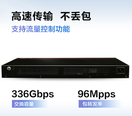 华为数通智选万兆交换机24口千兆电4口万兆光S1730S-S24T4X-QA2 